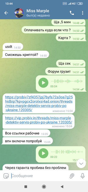 Screenshot_2023-07-21-13-44-56-618_org.telegram.messenger.web.png