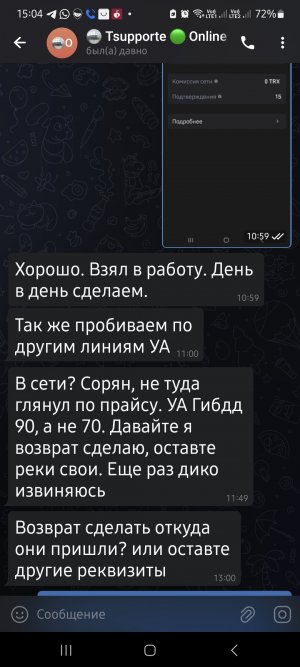 Screenshot_20240820_150448_Telegram.jpg