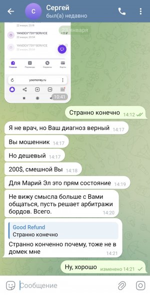 Screenshot_20250123_142202_Telegram.jpg