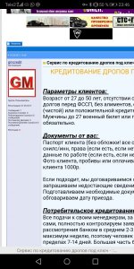 Screenshot_20200523_234613_com.yandex.browser.jpg